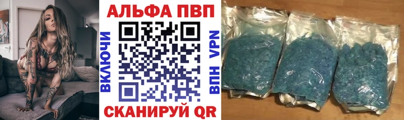 А ПВП СК  магазин продажи   Батайск 