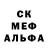 Метадон белоснежный Fedor Genin