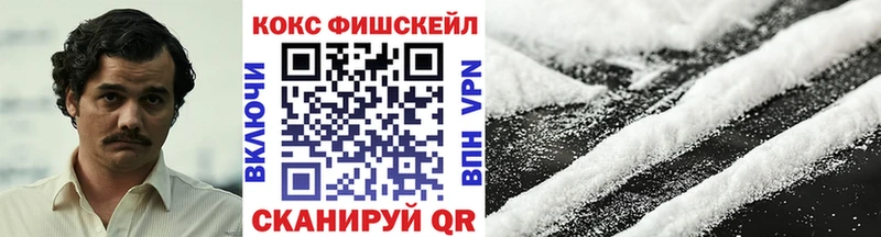площадка телеграм  Батайск  Cocaine 97% 