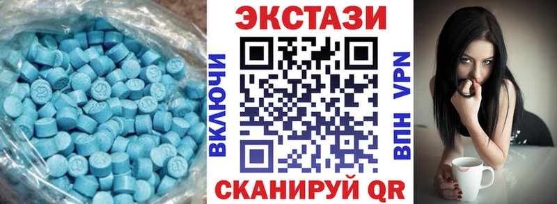 где купить наркотик  Батайск  Экстази 300 mg 