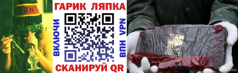 shop какой сайт Батайск ГАШИШ ice o lator