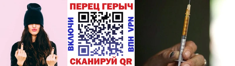 ГЕРОИН Heroin  Батайск 