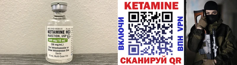 Кетамин ketamine  наркота  сайты даркнета наркотические препараты  Батайск 