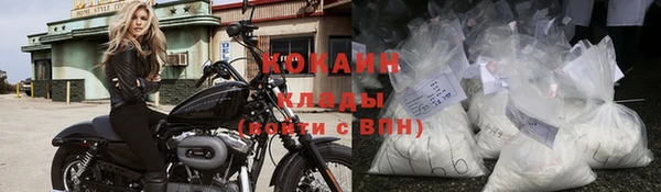 метамфетамин Белокуриха
