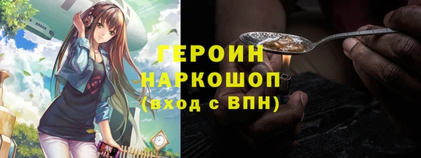 метамфетамин Белокуриха
