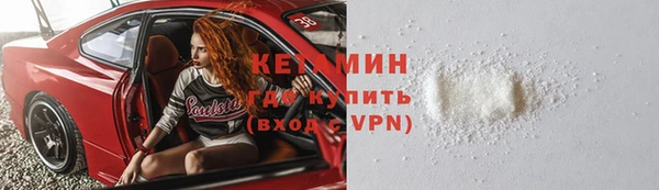 MESCALINE Беломорск