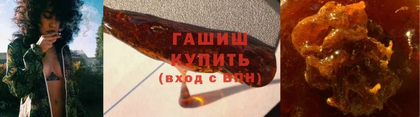 метамфетамин Белокуриха