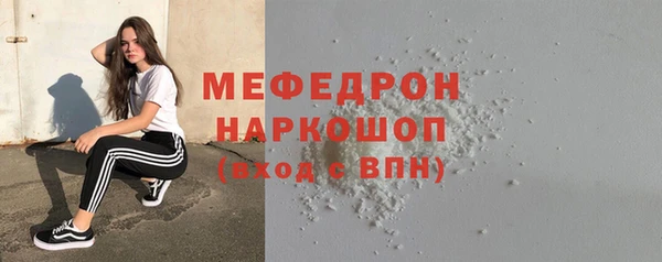 MESCALINE Беломорск