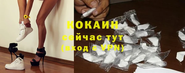 MESCALINE Беломорск