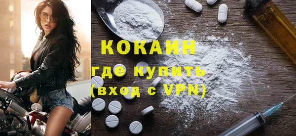 метамфетамин Белокуриха