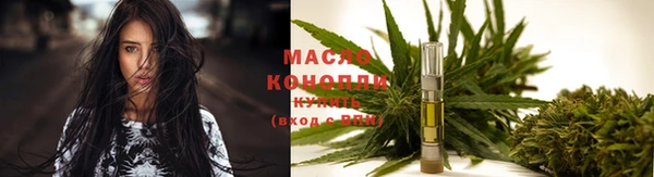 метамфетамин Белокуриха