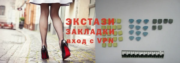 метамфетамин Белокуриха
