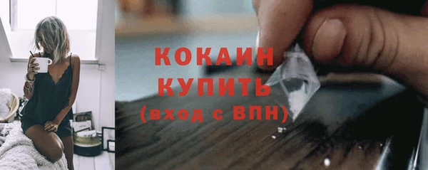 MESCALINE Беломорск
