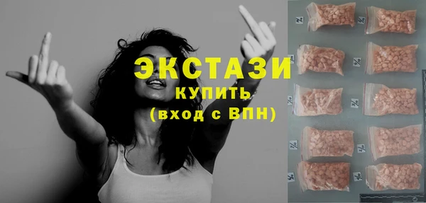 MESCALINE Беломорск