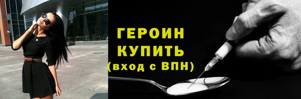 MESCALINE Беломорск