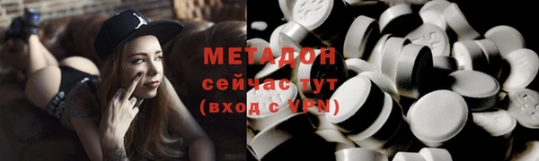 метамфетамин Белокуриха