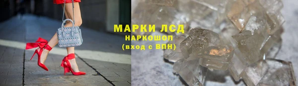 метамфетамин Белокуриха