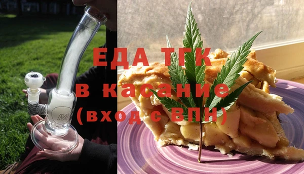 шишки Белоозёрский