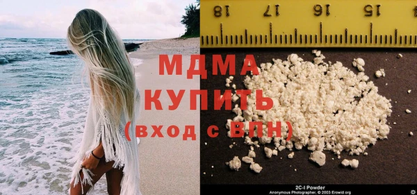 MESCALINE Беломорск