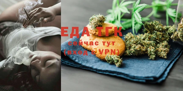 кокаин VHQ Богородск