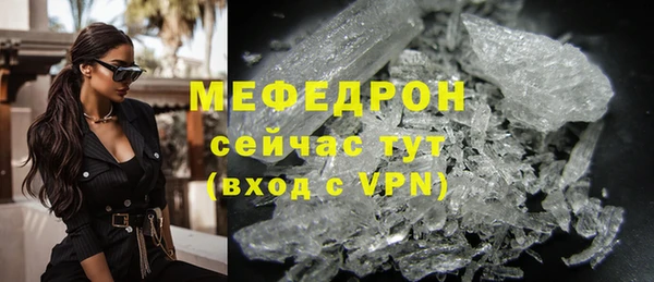 MESCALINE Беломорск