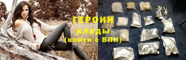 шишки Белоозёрский