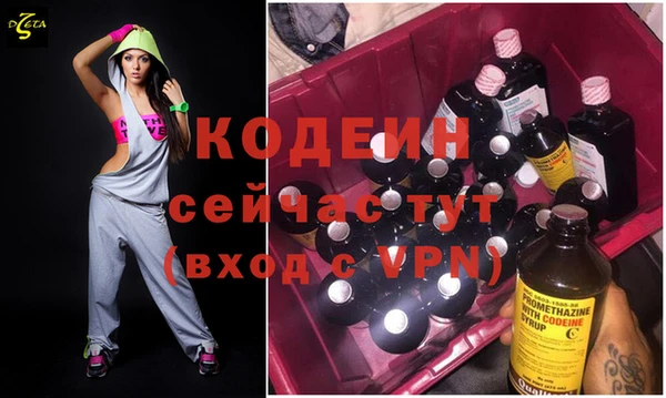 метамфетамин Белокуриха