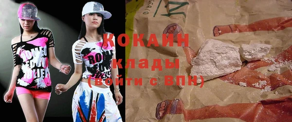 метамфетамин Белокуриха