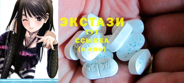 метамфетамин Белокуриха