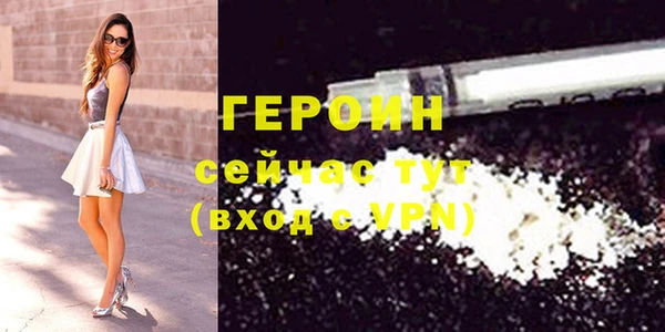 шишки Белоозёрский