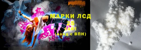 MESCALINE Беломорск
