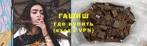 метамфетамин Белокуриха