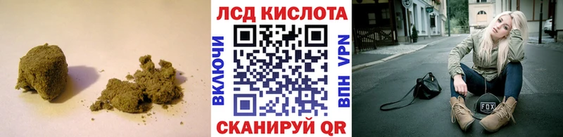 сайты даркнета состав  блэк спрут ссылки  Батайск  магазин продажи   ЛСД экстази кислота 