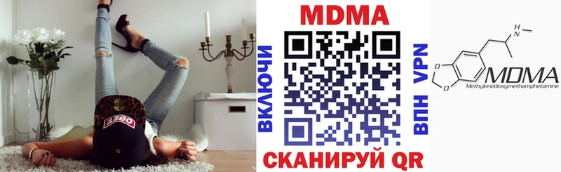 даркнет сайт  Батайск  МДМА молли 