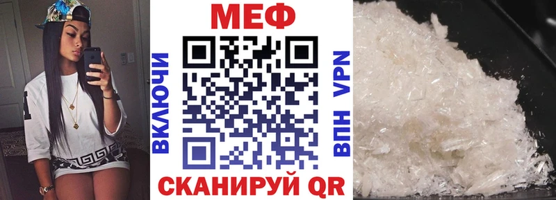 МЕФ  Батайск