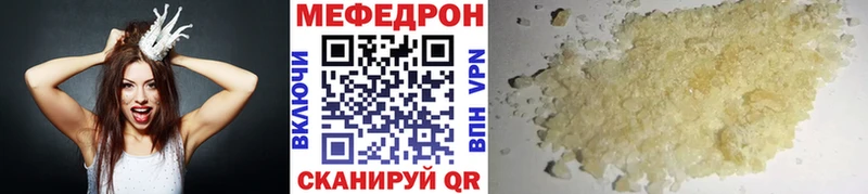 МЕФ кристаллы omg онион Батайск