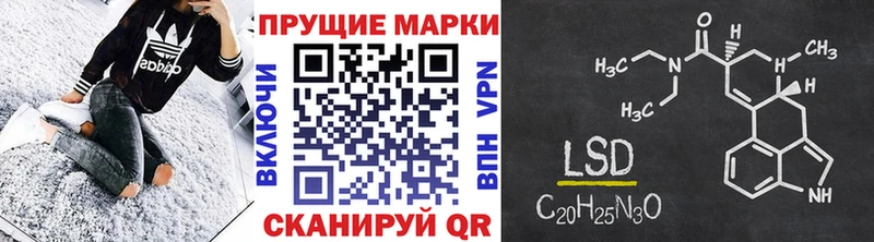 Наркотические марки 1,8мг  даркнет сайт  Батайск 
