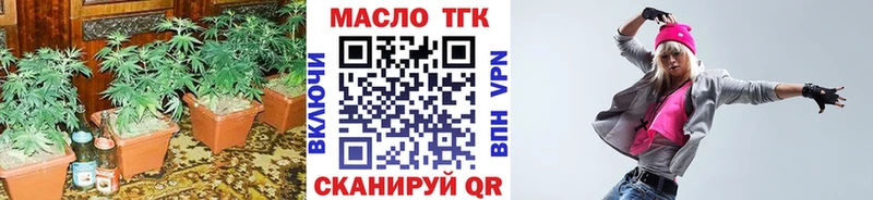 кракен tor Батайск ТГК гашишное масло хочу